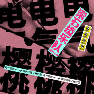 在线观看免费视频一区
